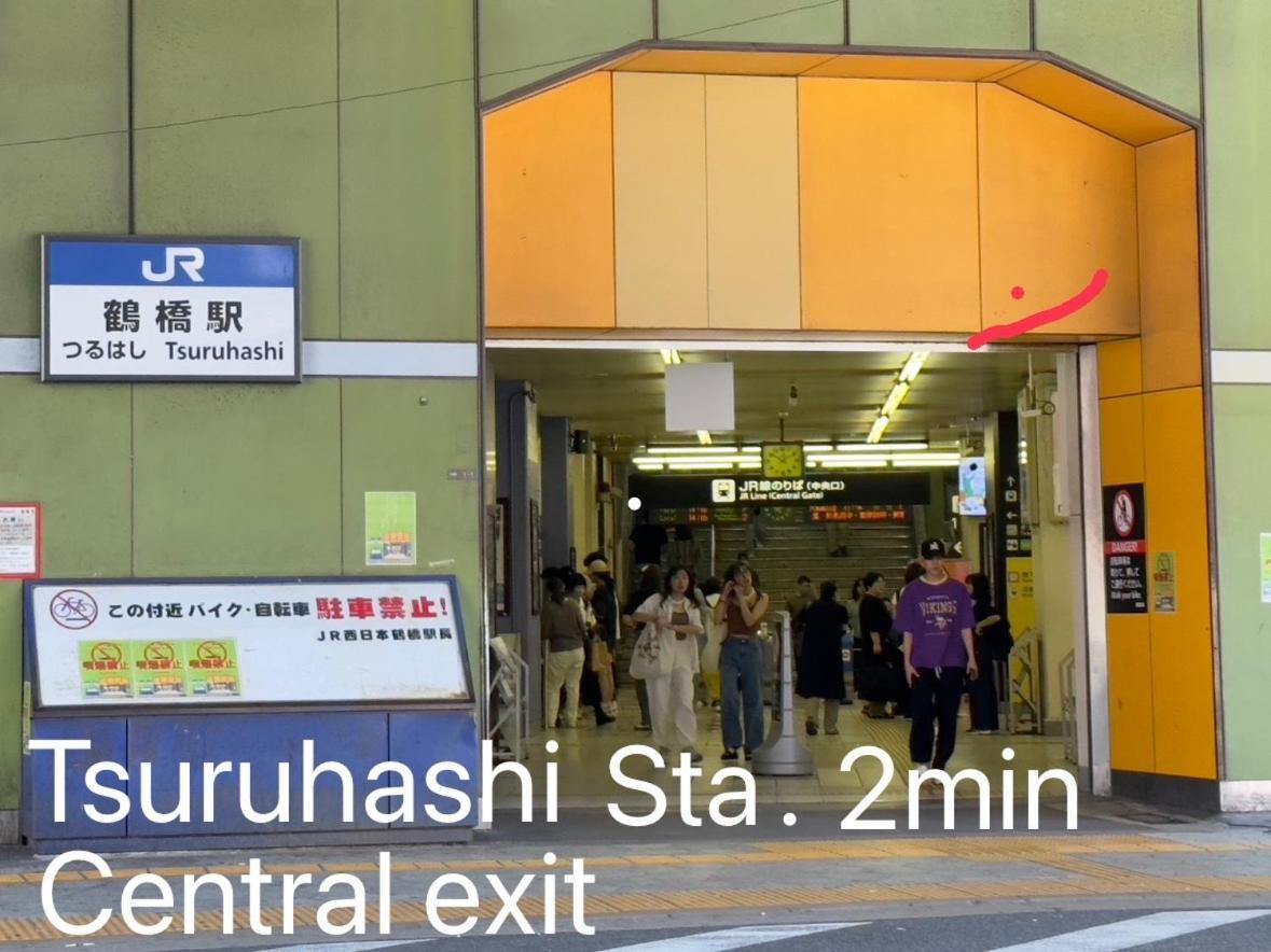 鶴橋駅徒歩2分 トイレ浴室複数あり3階建て一軒家車庫付き Apartment Osaka
