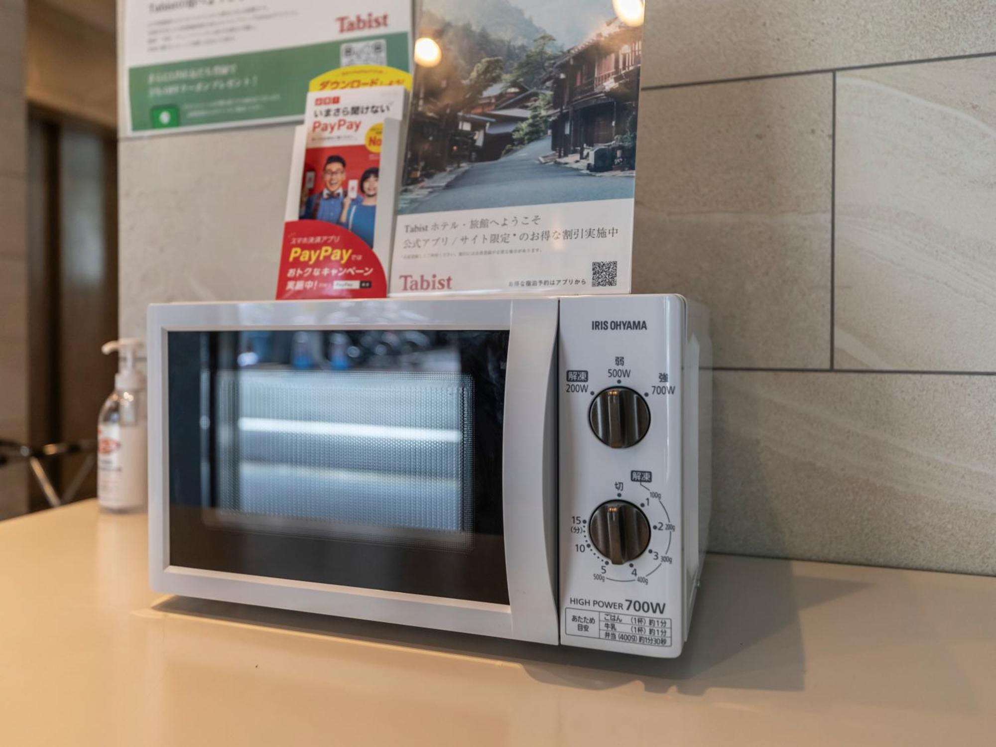 Tabist Unihotel Midosuji Hommachi