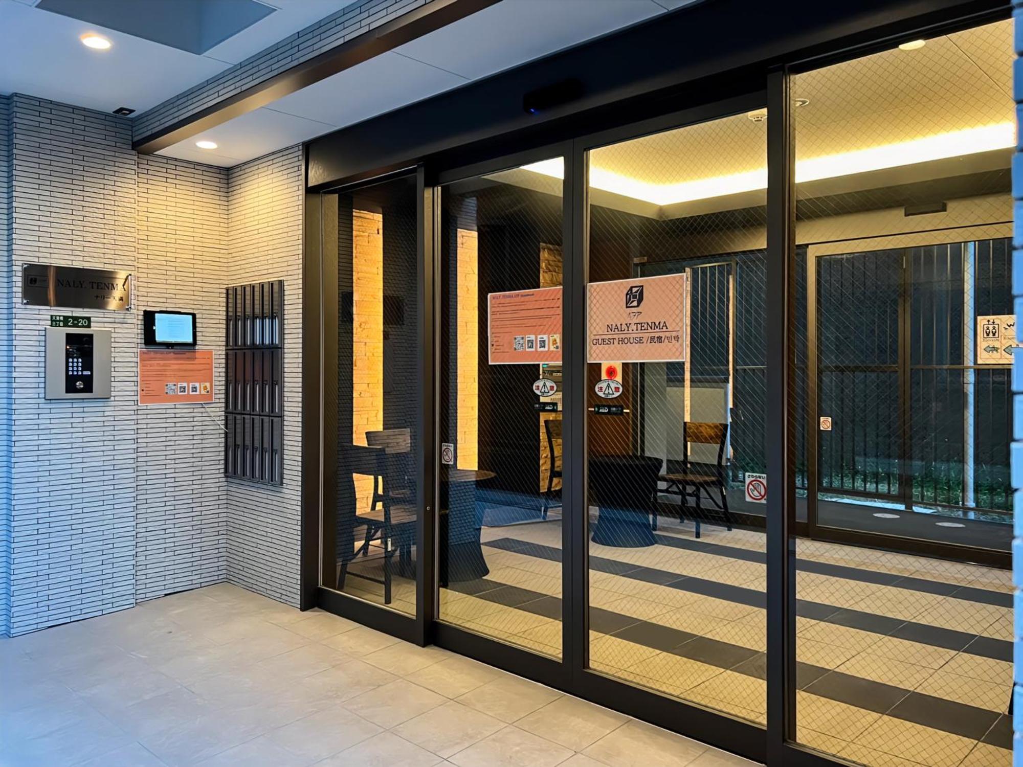 Naly. Tenma Afp * Osaka