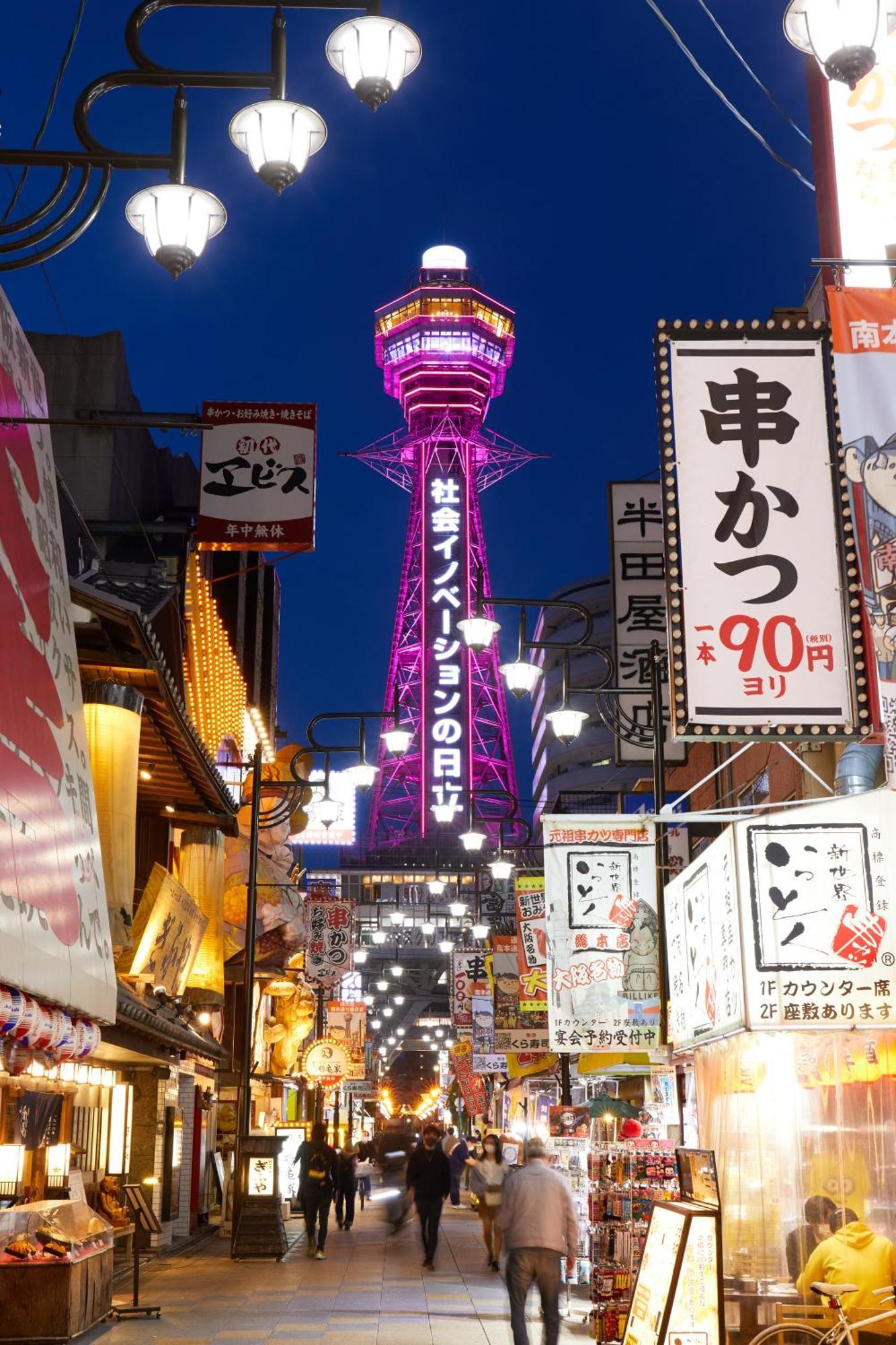 遊泊天王寺yupastay Apartment Osaka