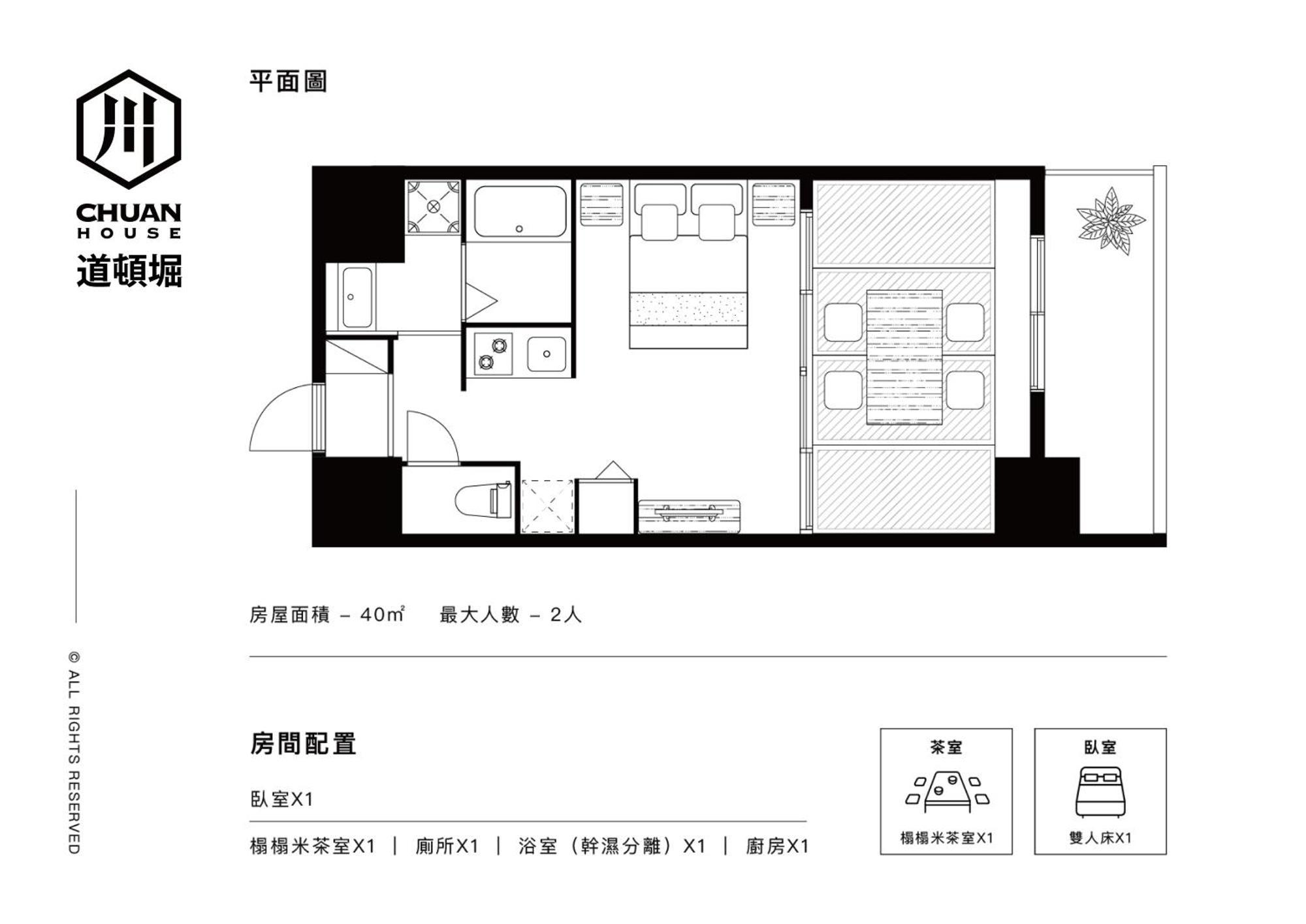 Apartment 川house道頓堀 Osaka