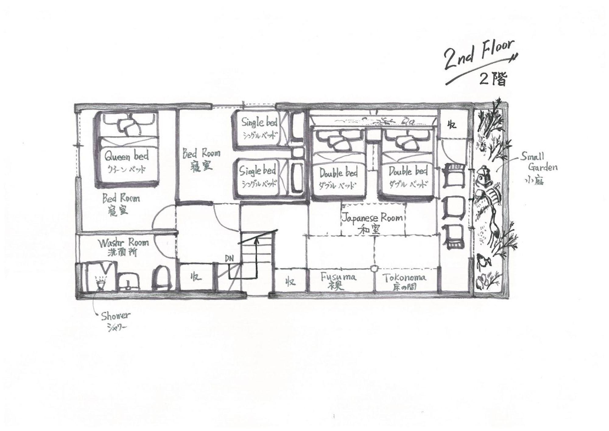 Holiday home Konjaku-so Jonan Tsuruhashi No Yado - Vacation 24588v Osaka