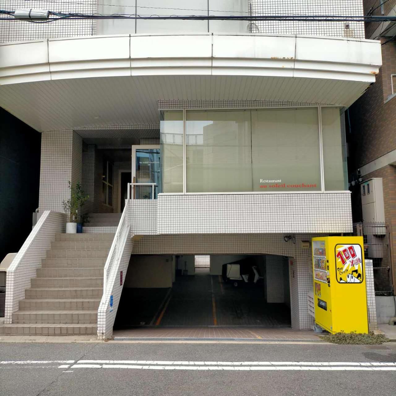 Apartment 遊泊天王寺yupastay *