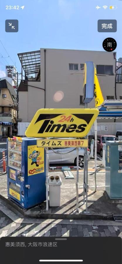 唯馨居【ishinkyo】 *