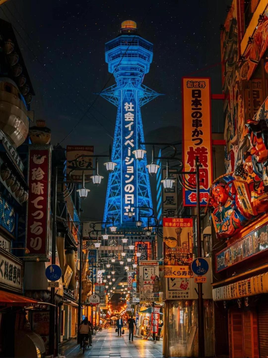 唯馨居【ishinkyo】 Apartamento