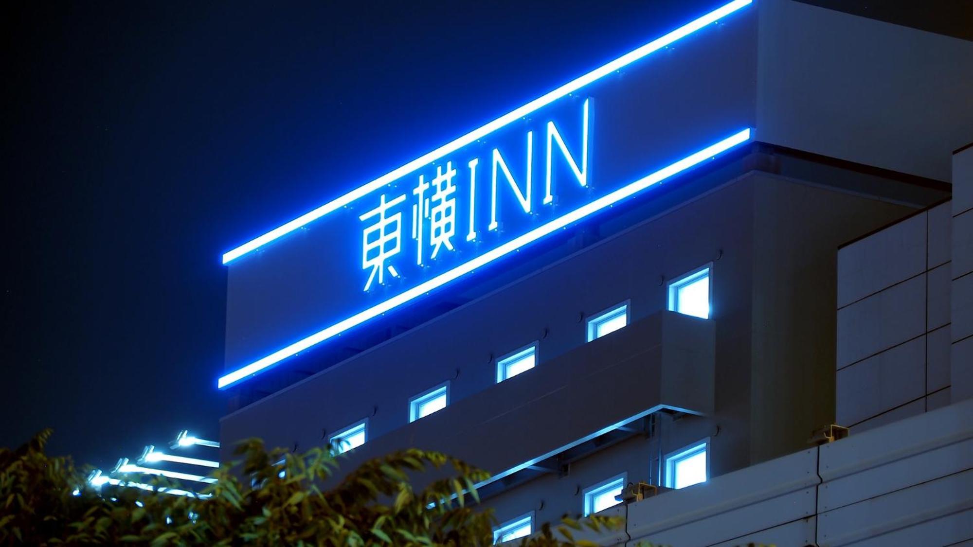 Toyoko Namba Hotel