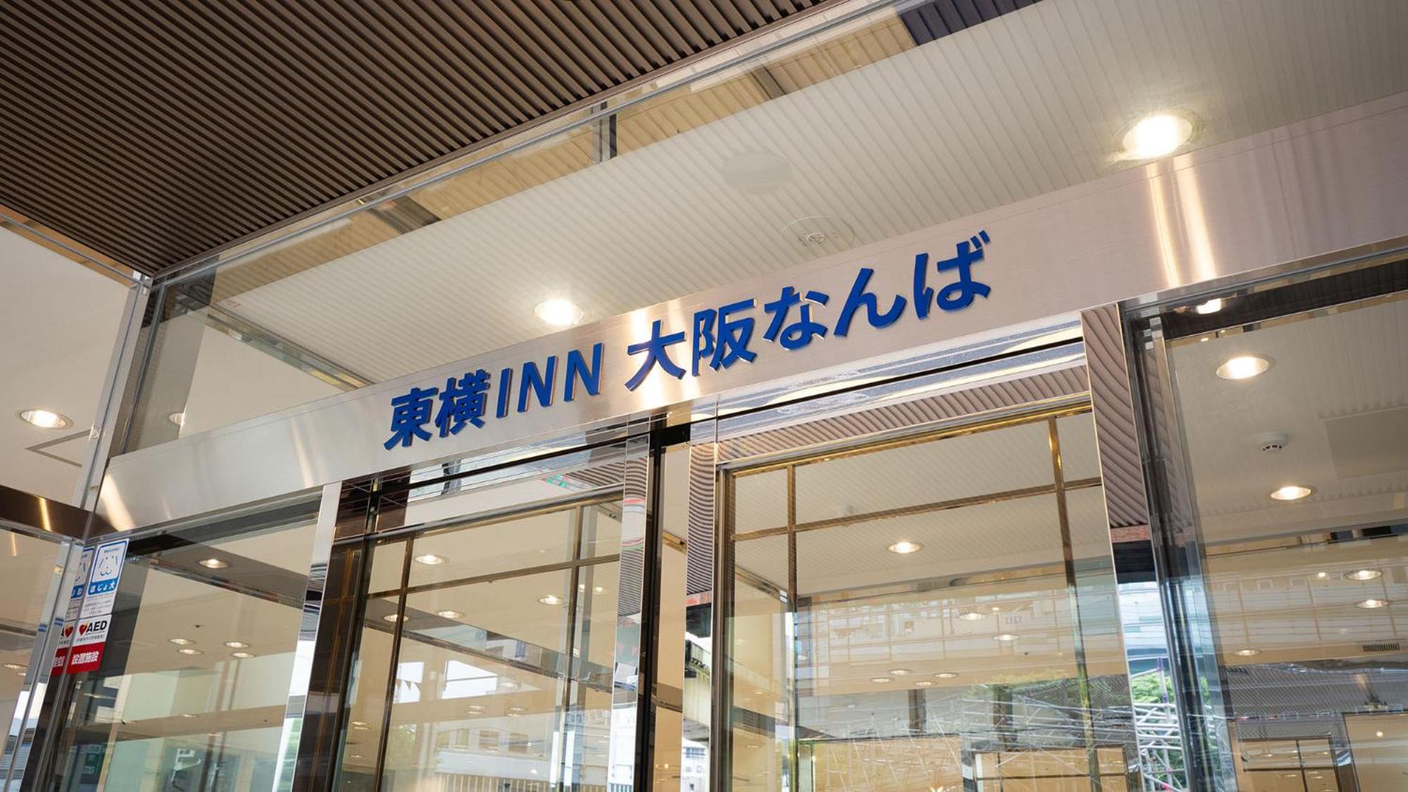 Toyoko Namba Osaka