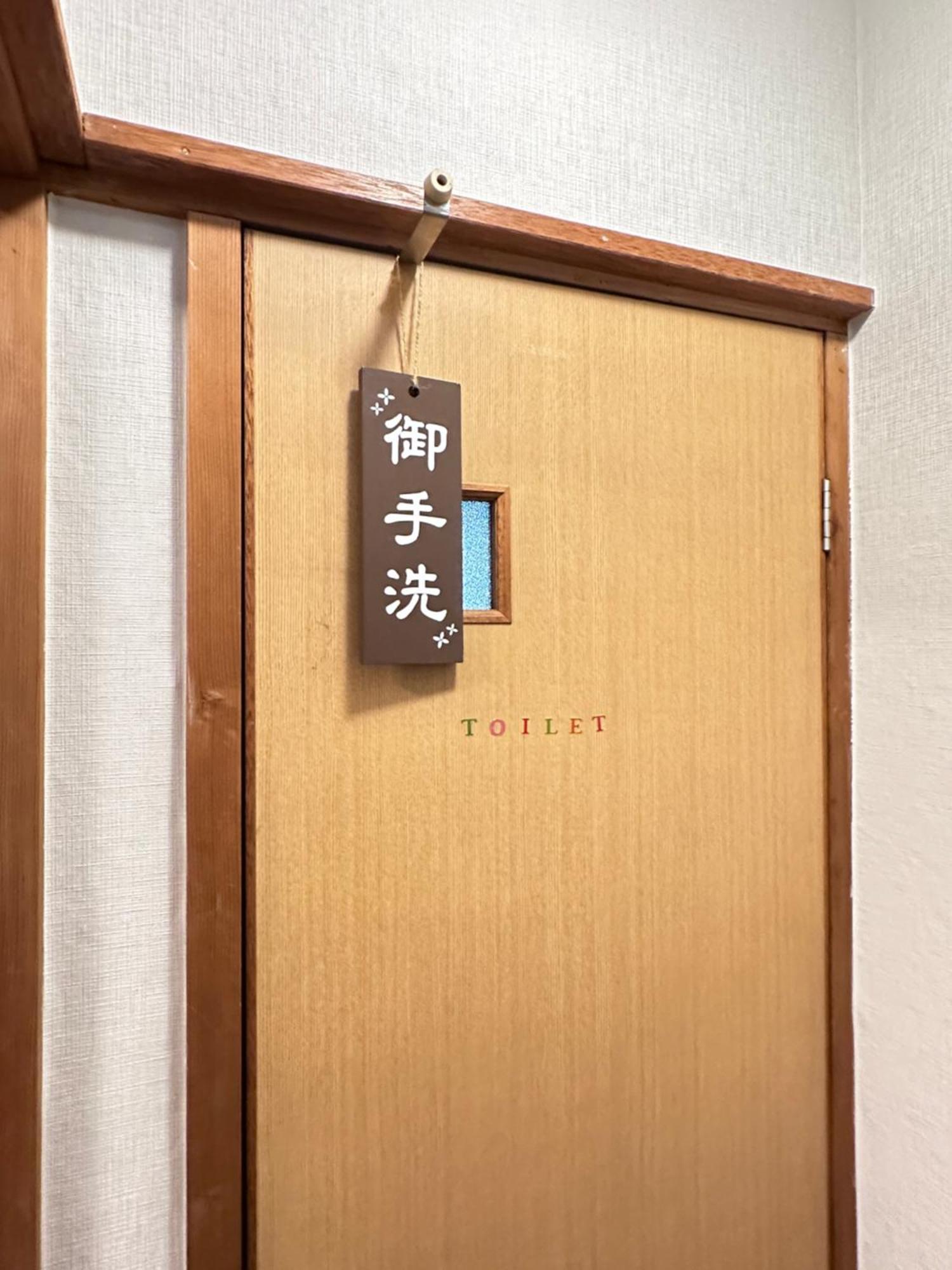 旅タイム・大今里南 *
