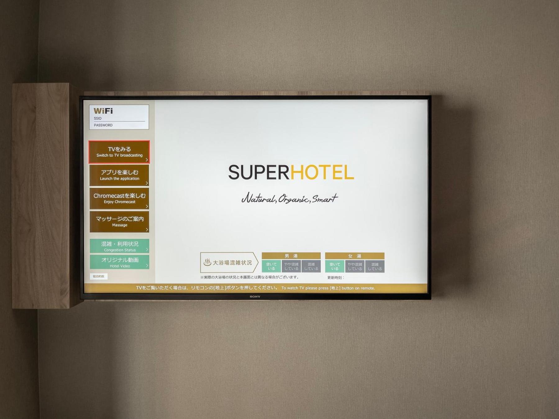 Super Premier Namba Shinsaibashi Natural Hot Spring Hotel 3*