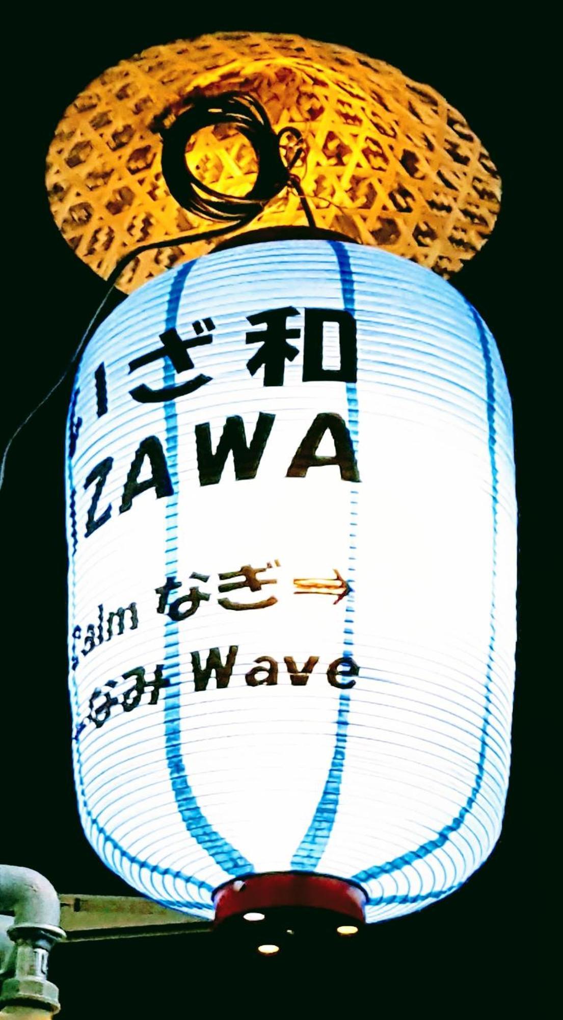 Izawa Osaka: Cozy Group Near Universal Japan Apartment *