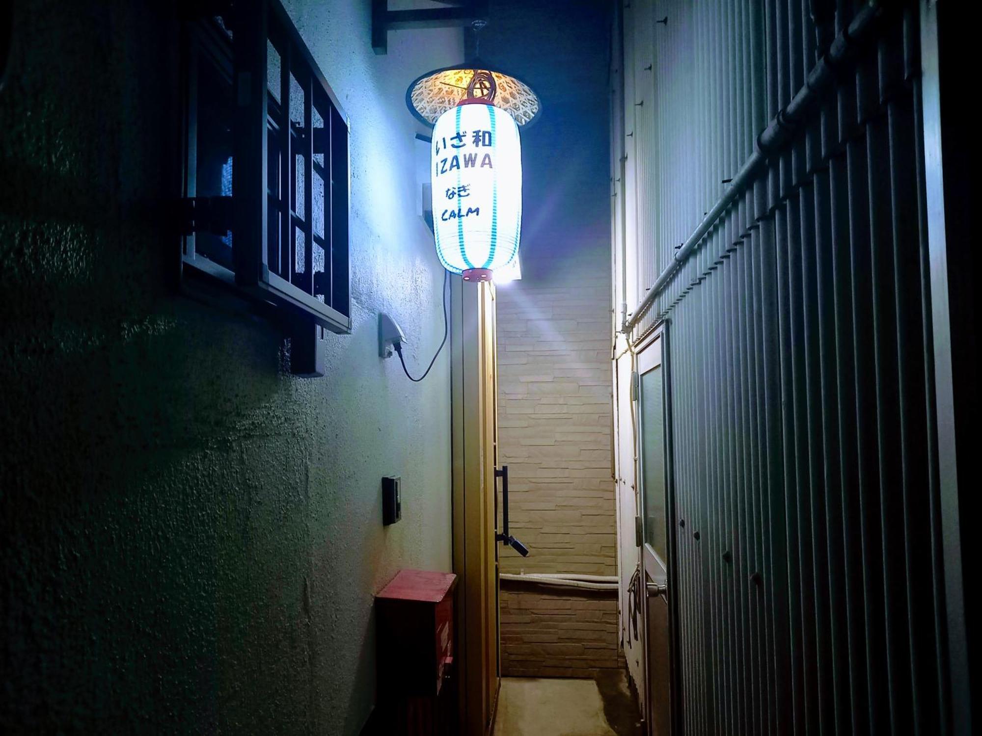 Izawa Osaka: Cozy Group Near Universal Japan Apartment