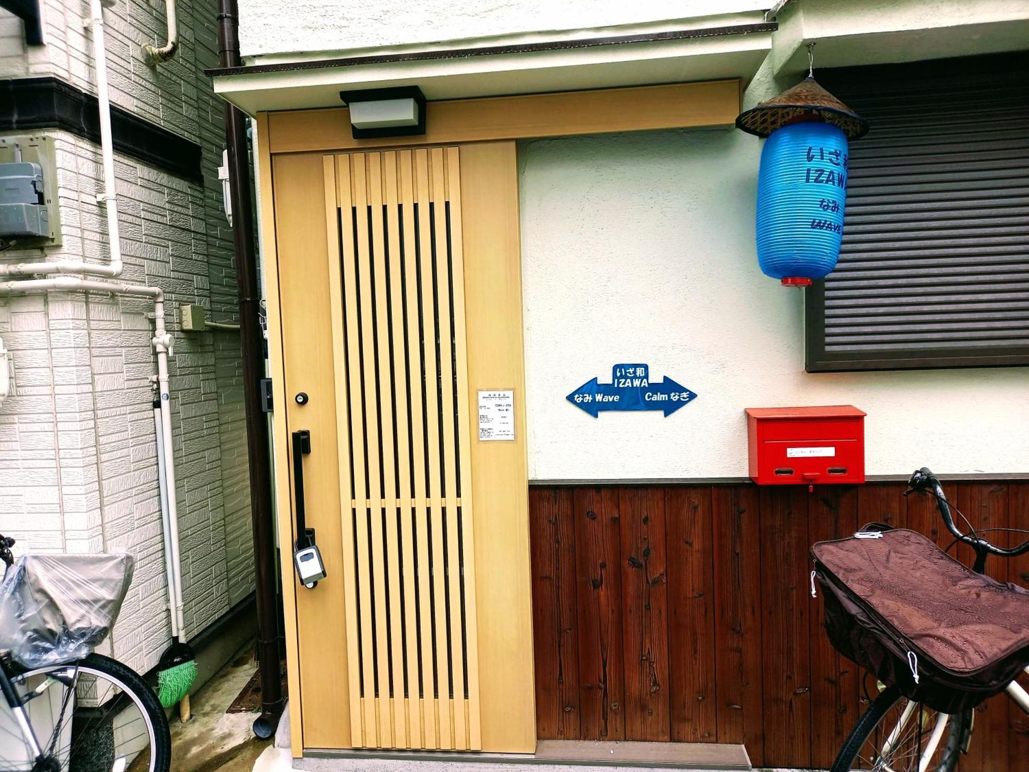 Apartment Izawa Osaka: Cozy Group Near Universal Japan *