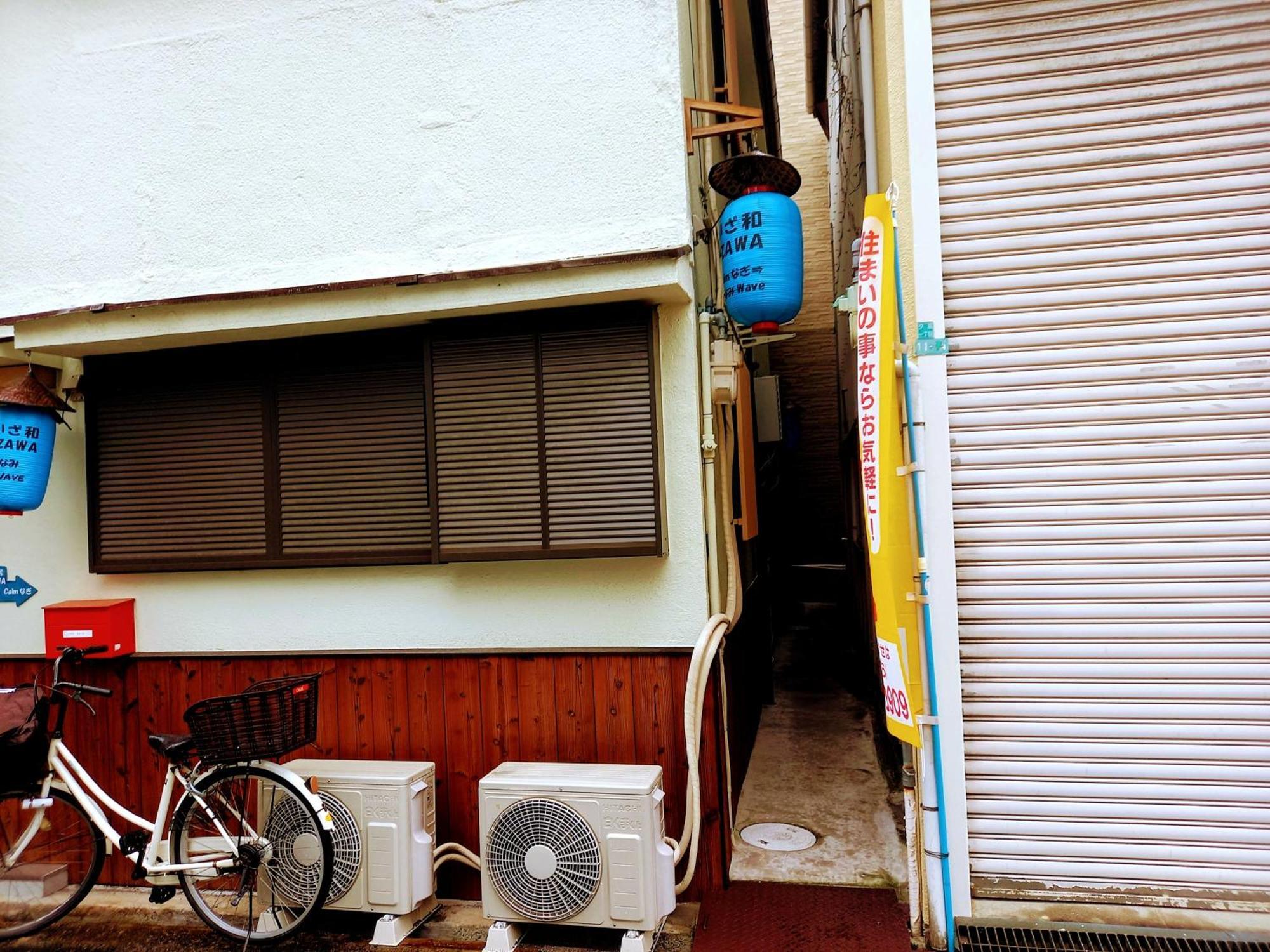 Izawa Osaka: Cozy Group Near Universal Japan Apartment