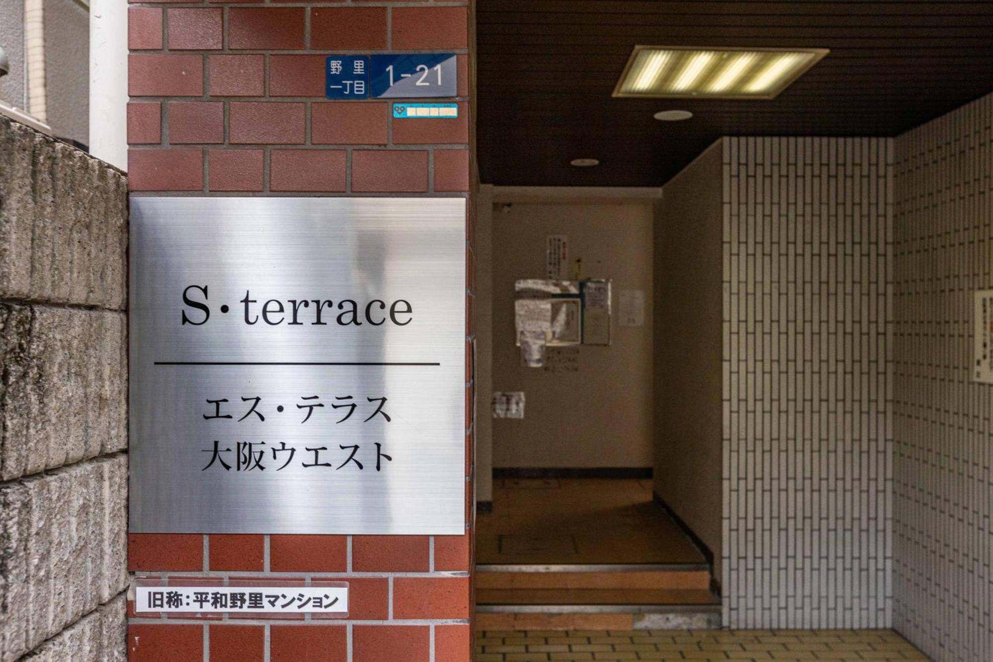 エステラス大阪ウエスト102 Apartment Osaka