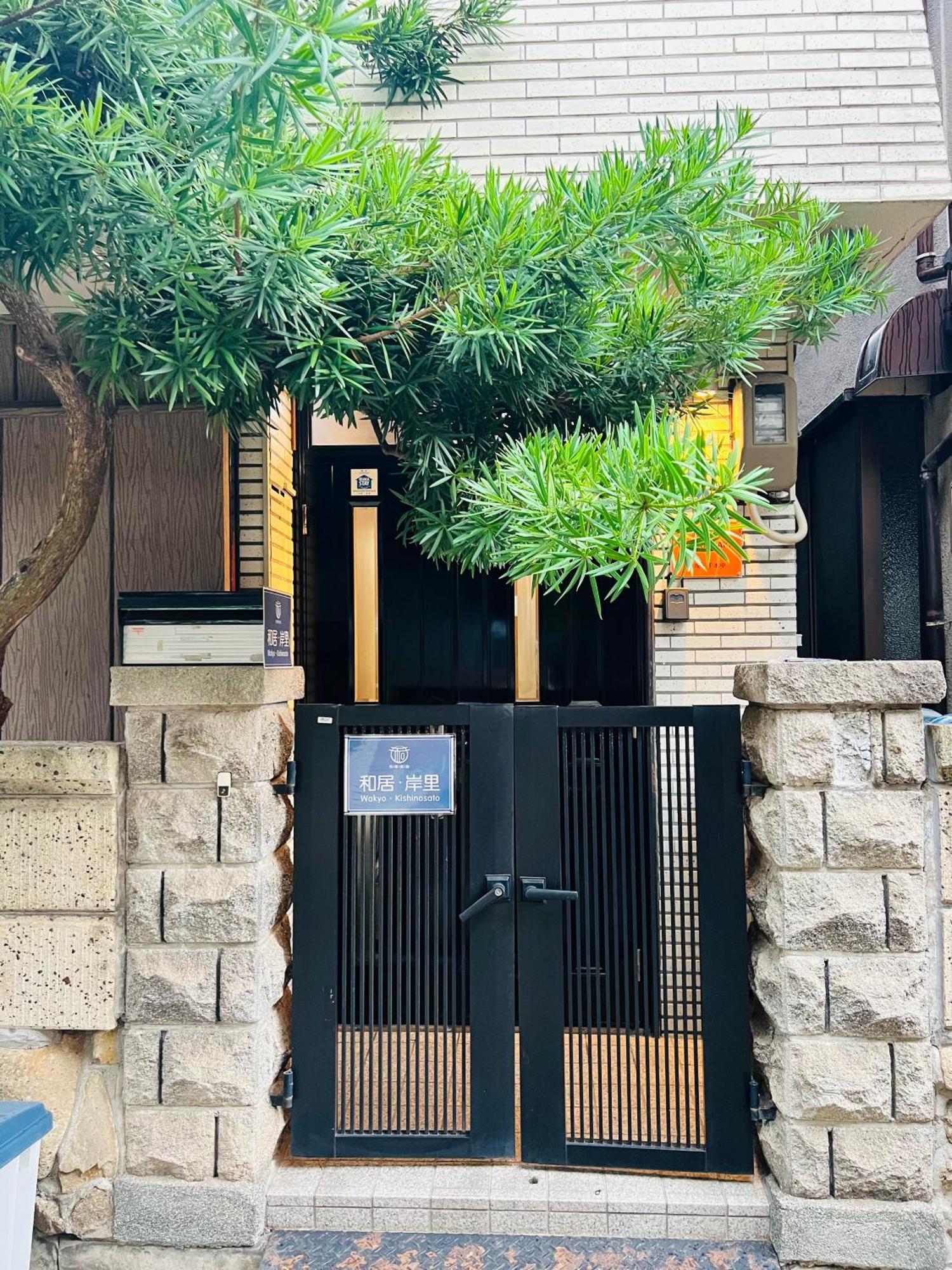 貸切 一戸建て古民家 3部屋 静か Villa