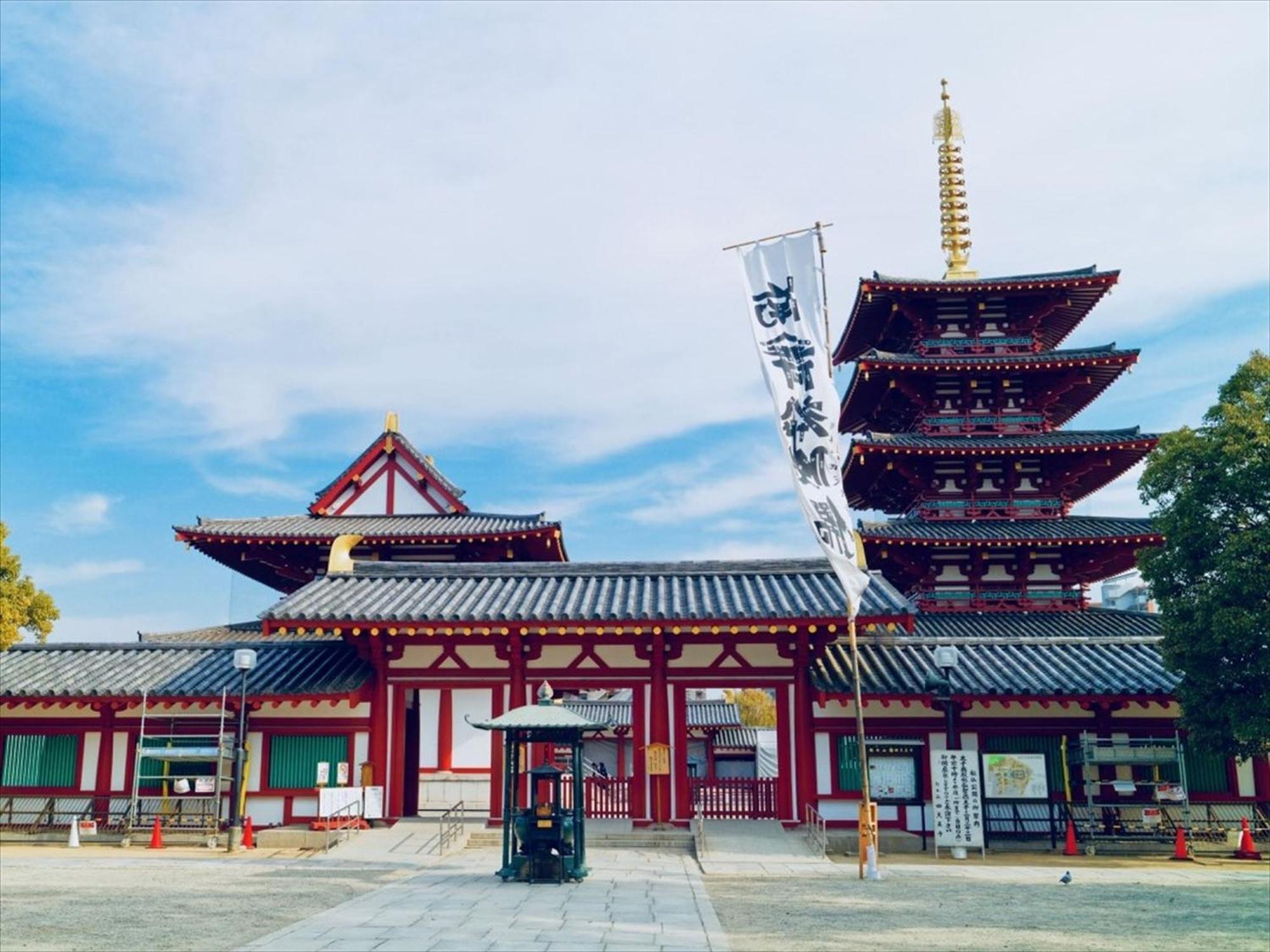 Waqoo Shitaderamachi Hotel Osaka
