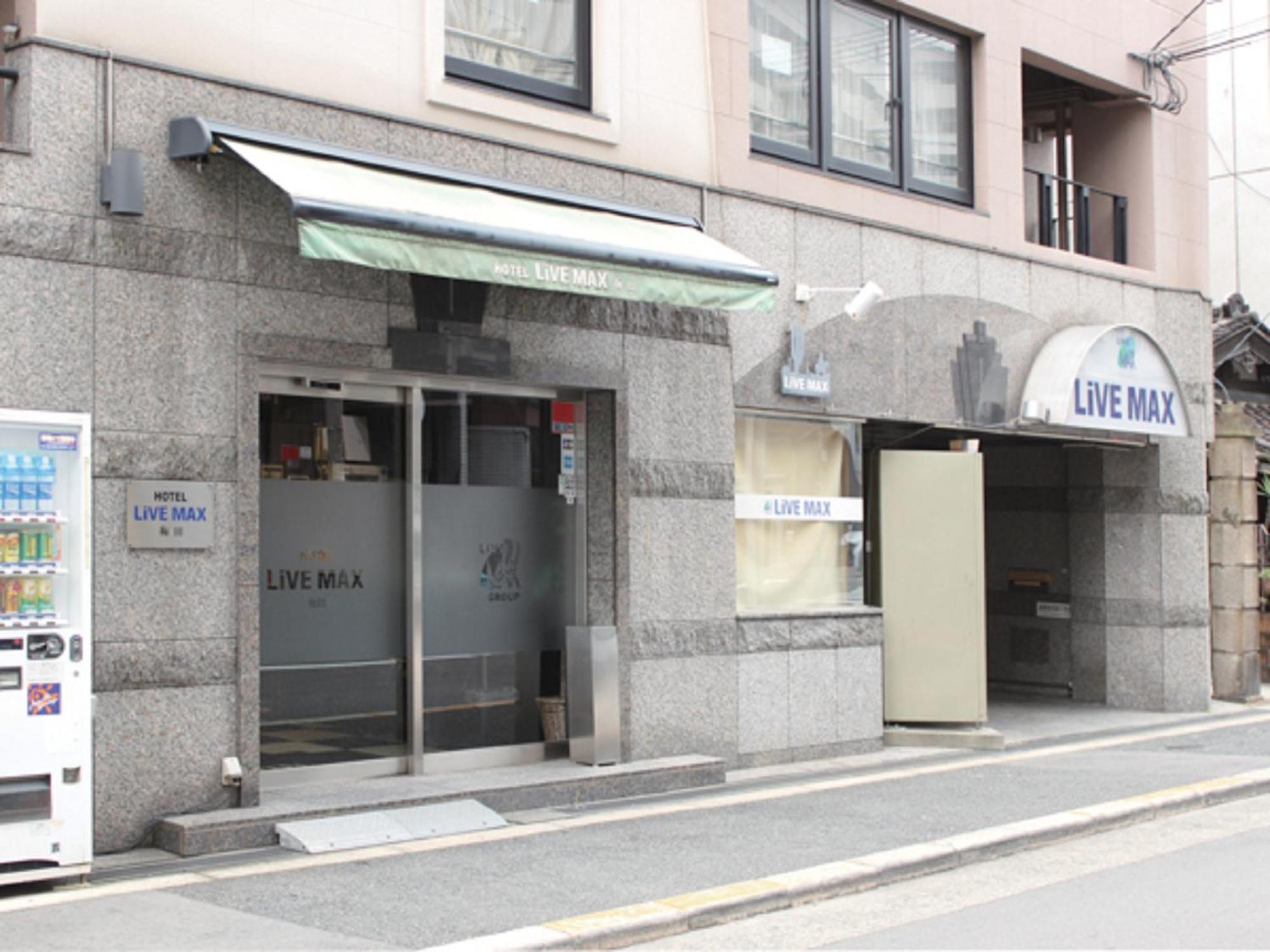 Livemax Budget Umeda 2* Osaka