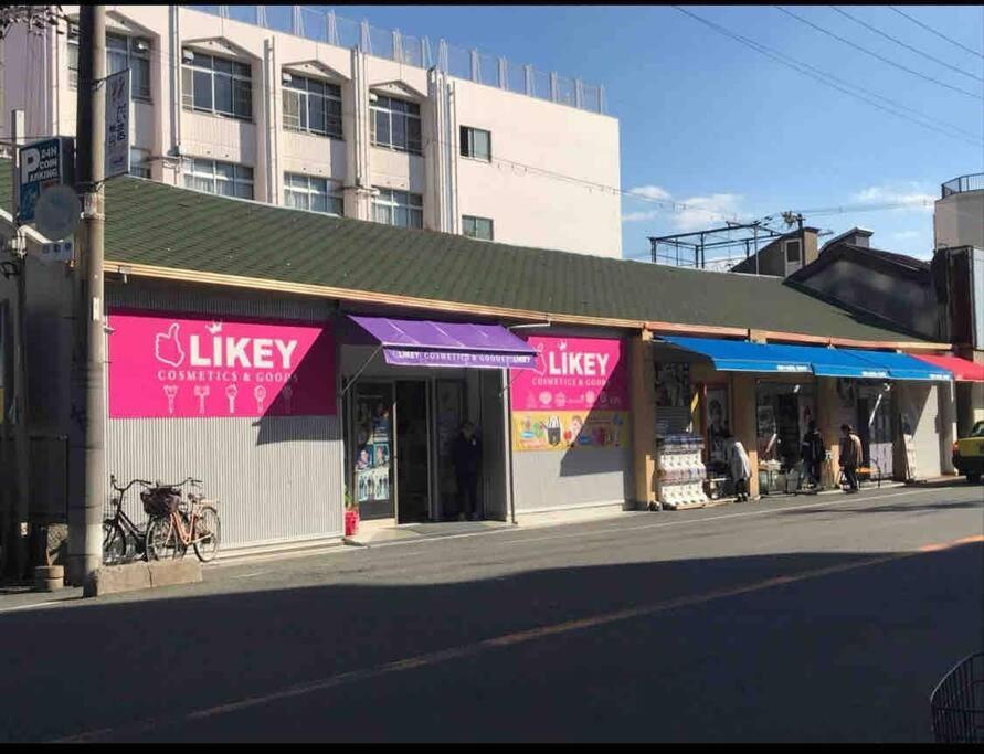 新开业优惠！时尚地暖独栋鹤桥站超便利！难波日本桥神户奈良环球影城一线直达/jrloop/近铁/地下铁 Osaka