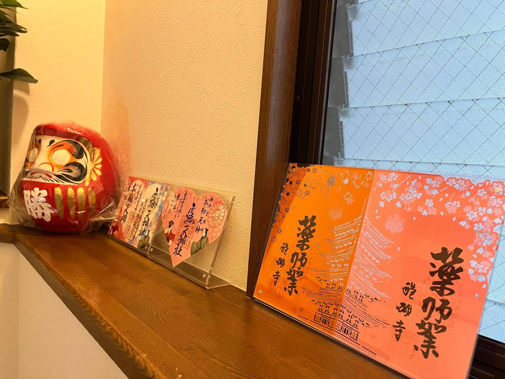 晴の舍 Casa de férias