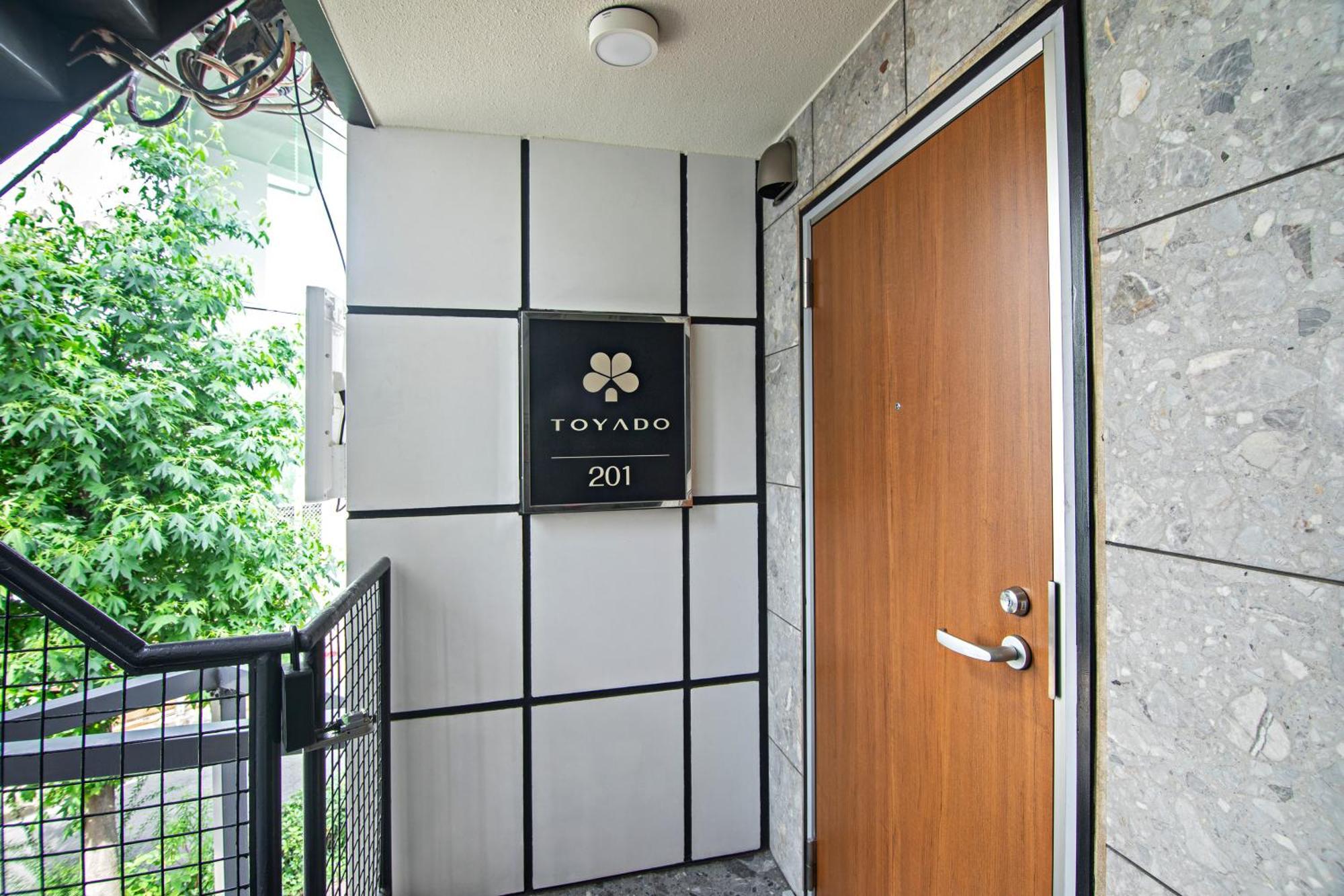 Apartment 唐宿 Toyado 田辺駅徒歩3分 Osaka