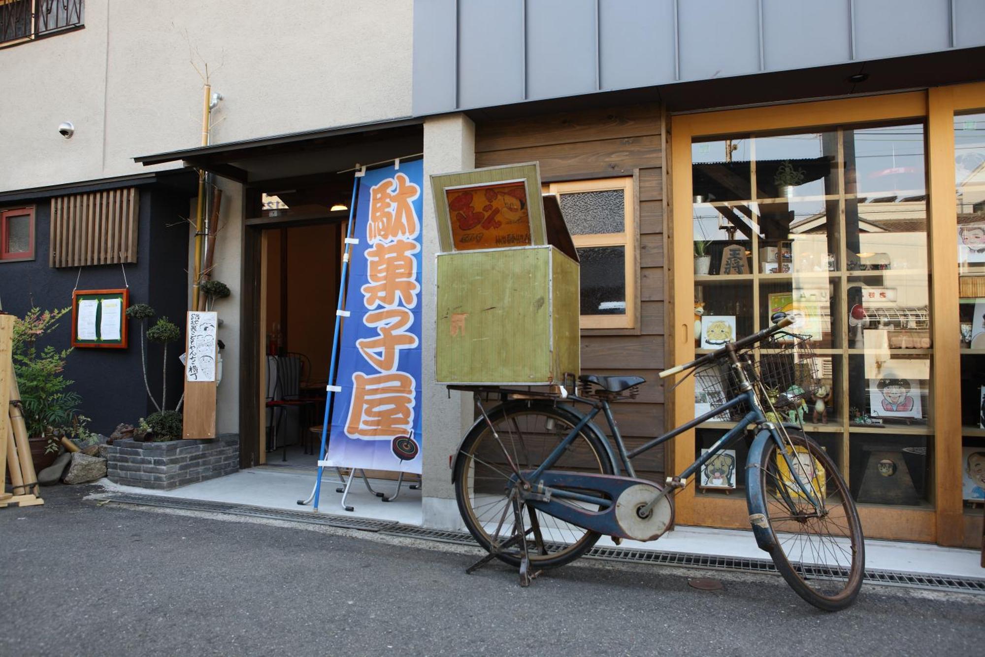 帝塚山忍者屋敷 Apartment