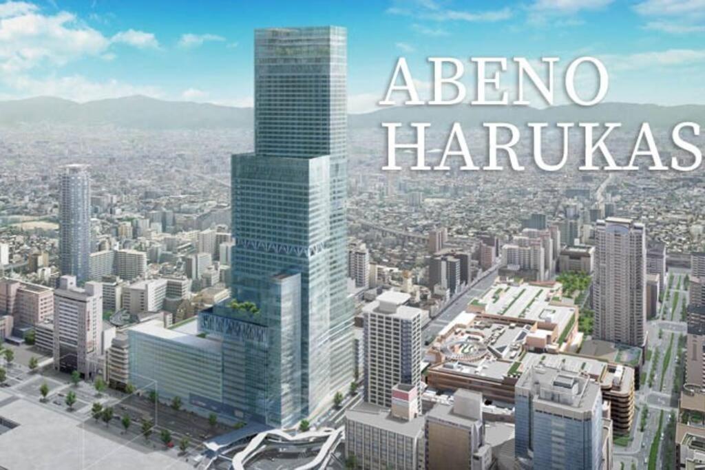 帝塚山忍者屋敷 Apartment Osaka