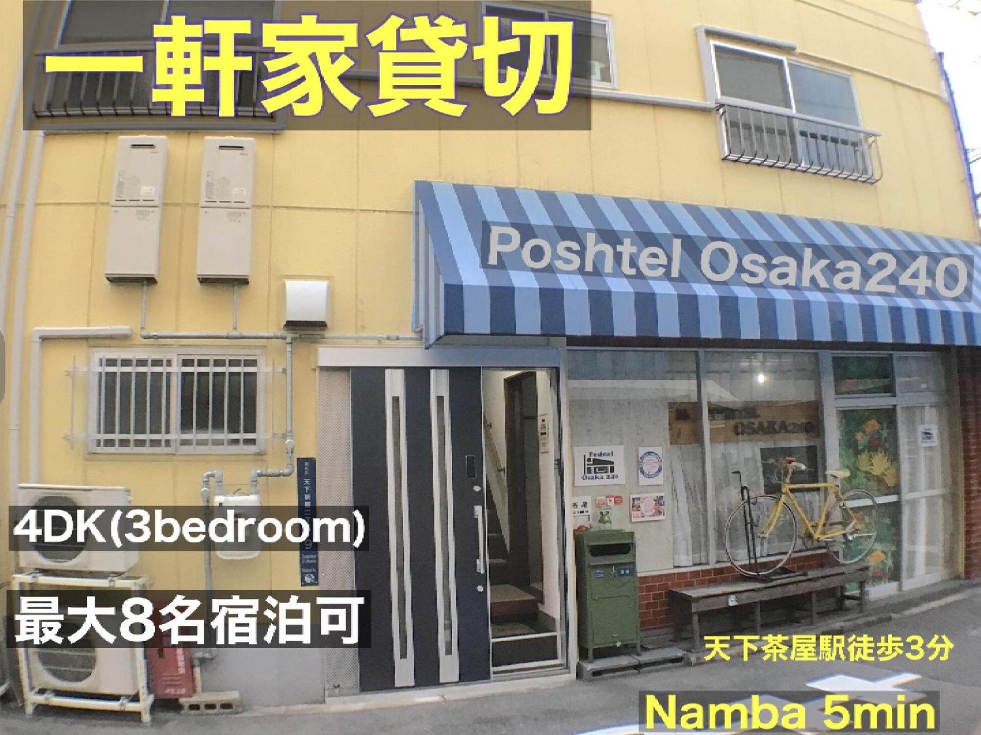 Apartment Poshtel Osaka240 Osaka