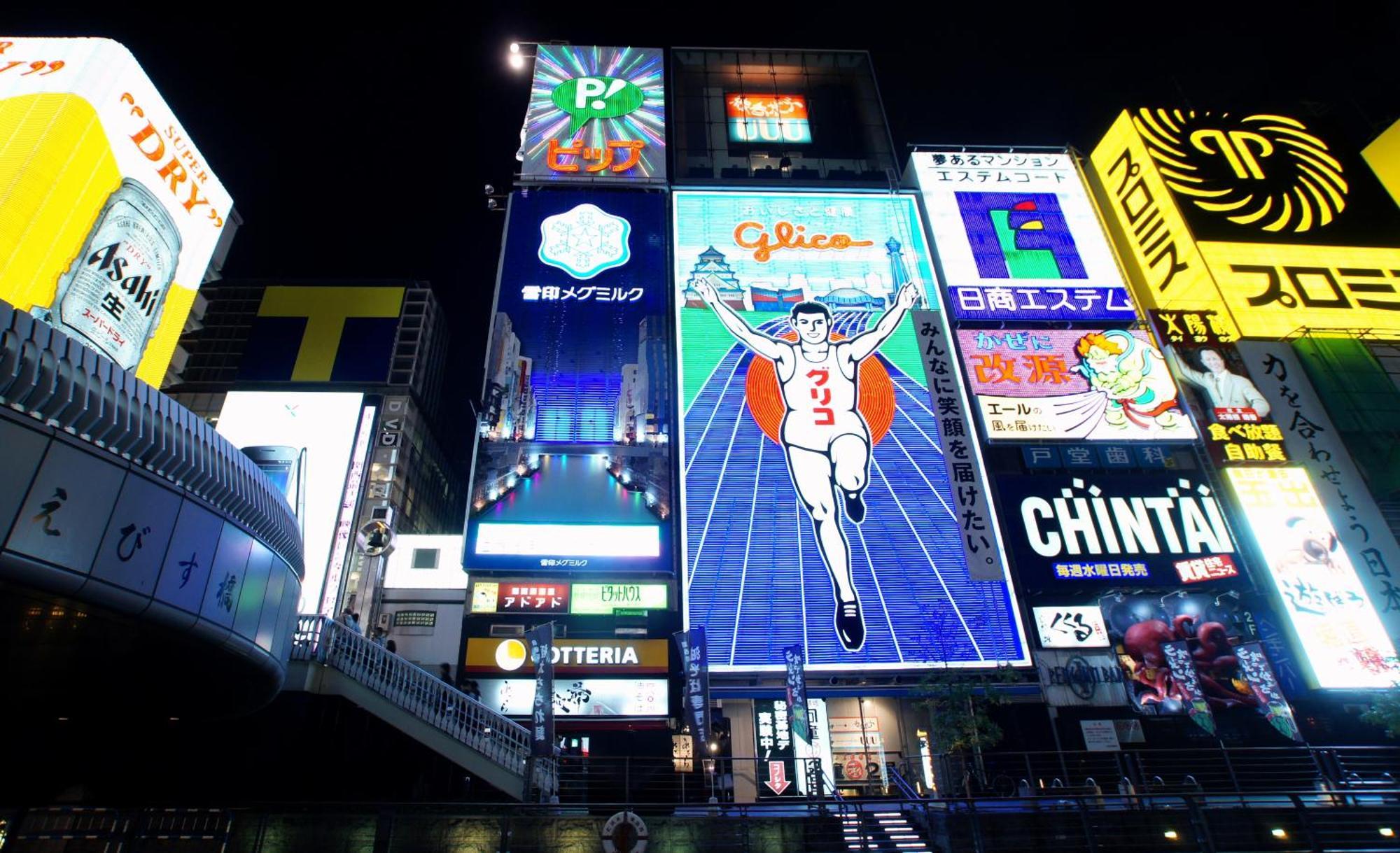 Sotetsu Fresa Shinsaibashi Hotel 3*