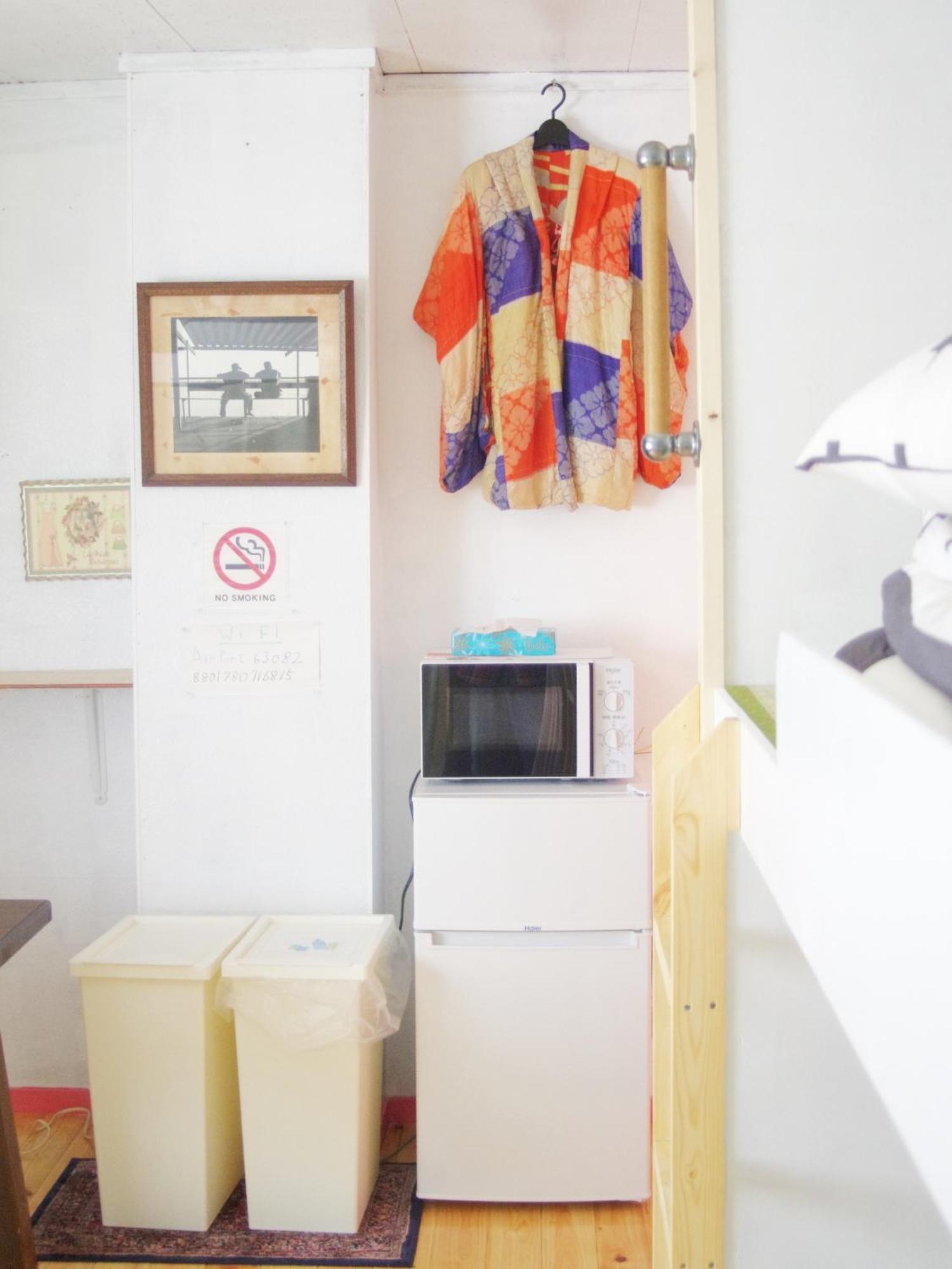 Guest house Kichinan
