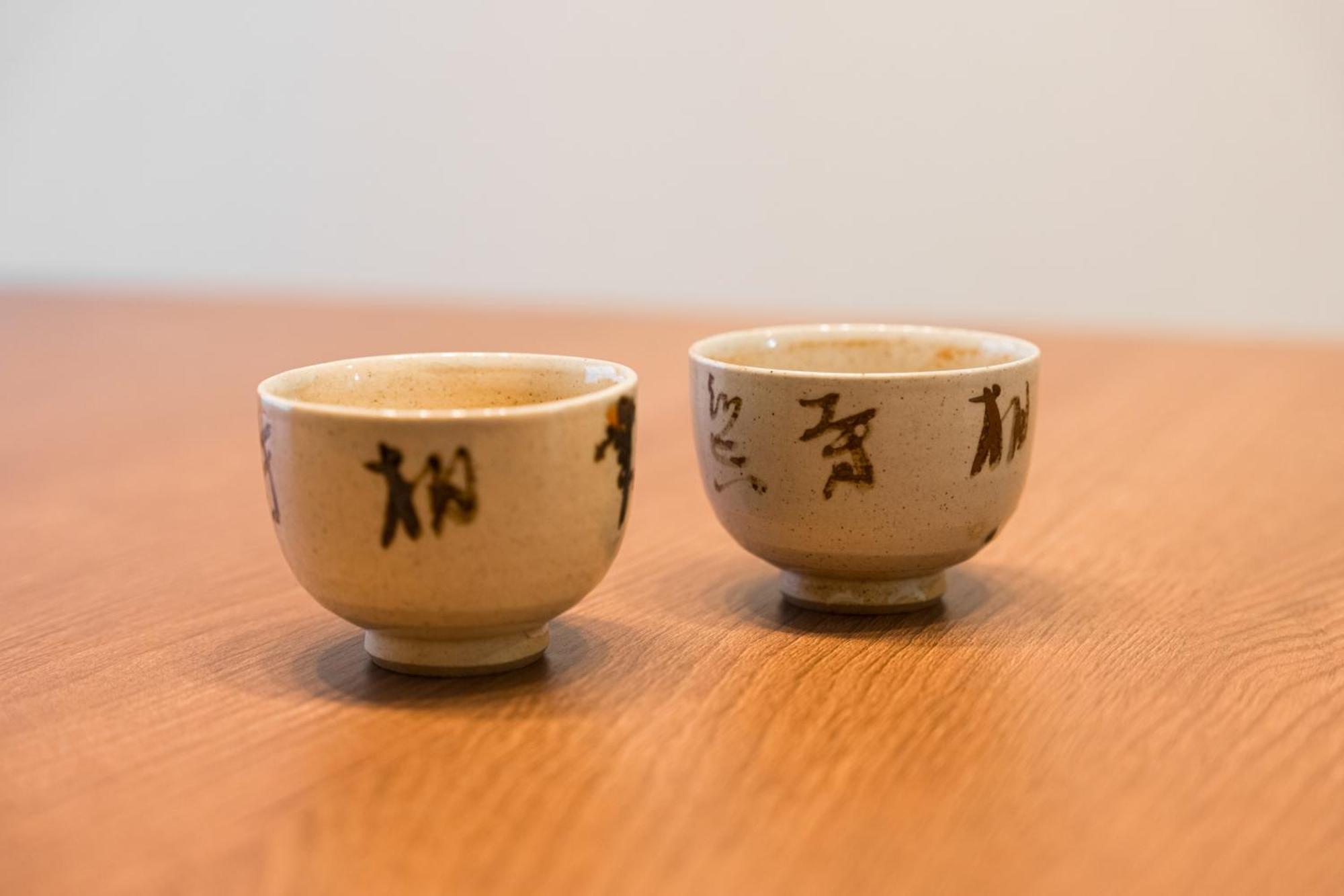 House 暁 -akatsuki-
