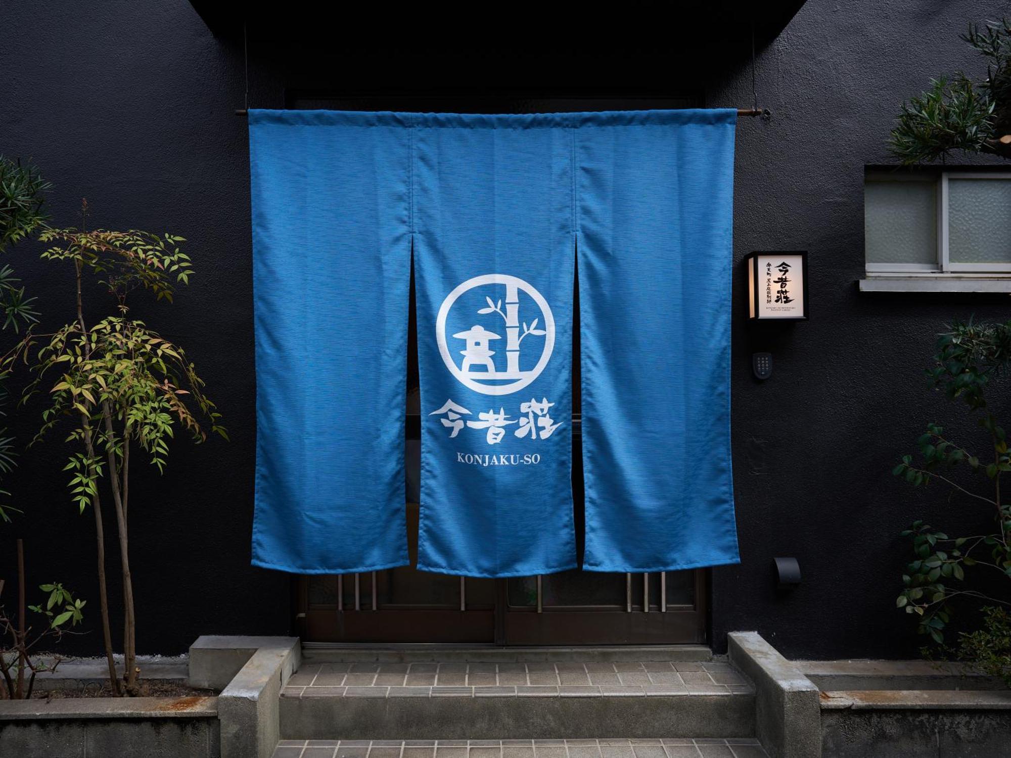 Konjaku-so Bentencho Rooftop Garden Holiday home