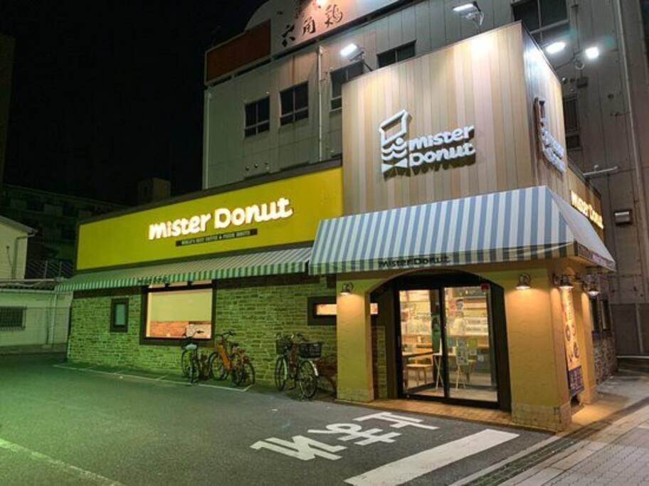 New 広々としたモダンな空間 難波まで14分乗り継ぎなし 市内アクセス抜群 最大6人まで Apartamento *