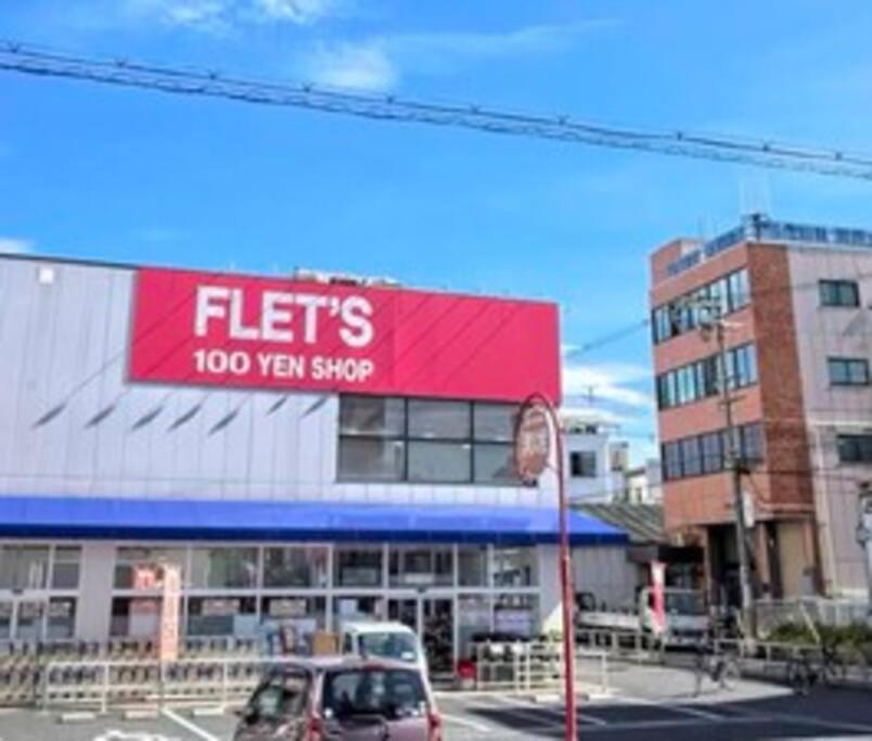 New 広々としたモダンな空間 難波まで14分乗り継ぎなし 市内アクセス抜群 最大6人まで *