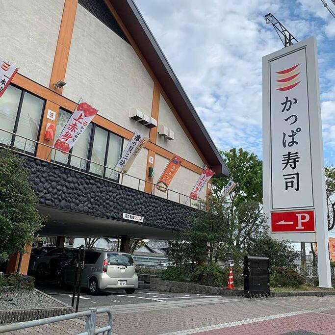 New 広々としたモダンな空間 難波まで14分乗り継ぎなし 市内アクセス抜群 最大6人まで Apartamento Osaka