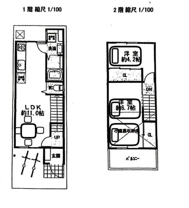 Oasis Fukushima Osaka
