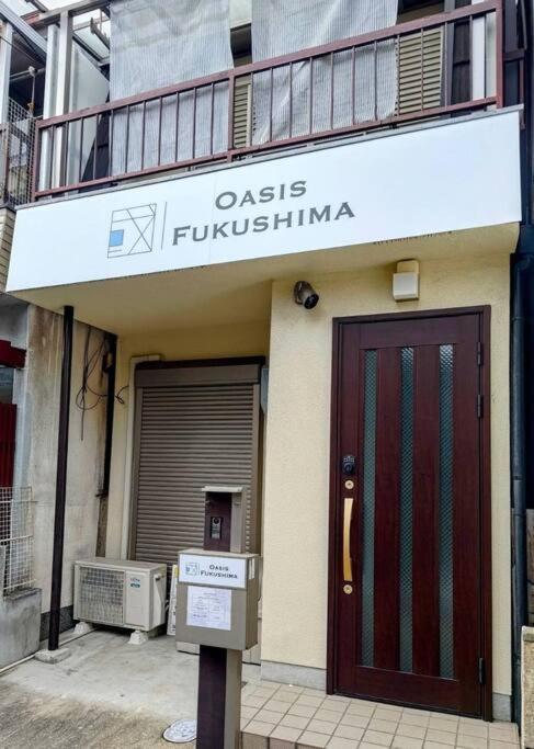 Oasis Fukushima Osaka