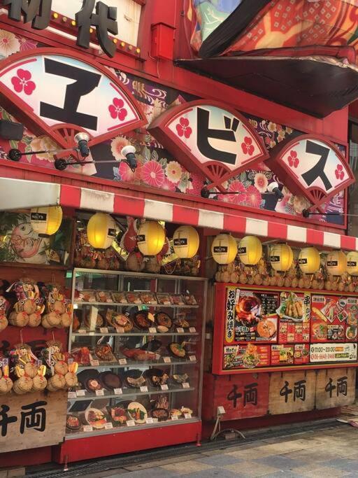 花跡民宿三号情侣房，家庭房，独享空间 ! 4分钟到难波，日本桥，心斋桥！ Osaka