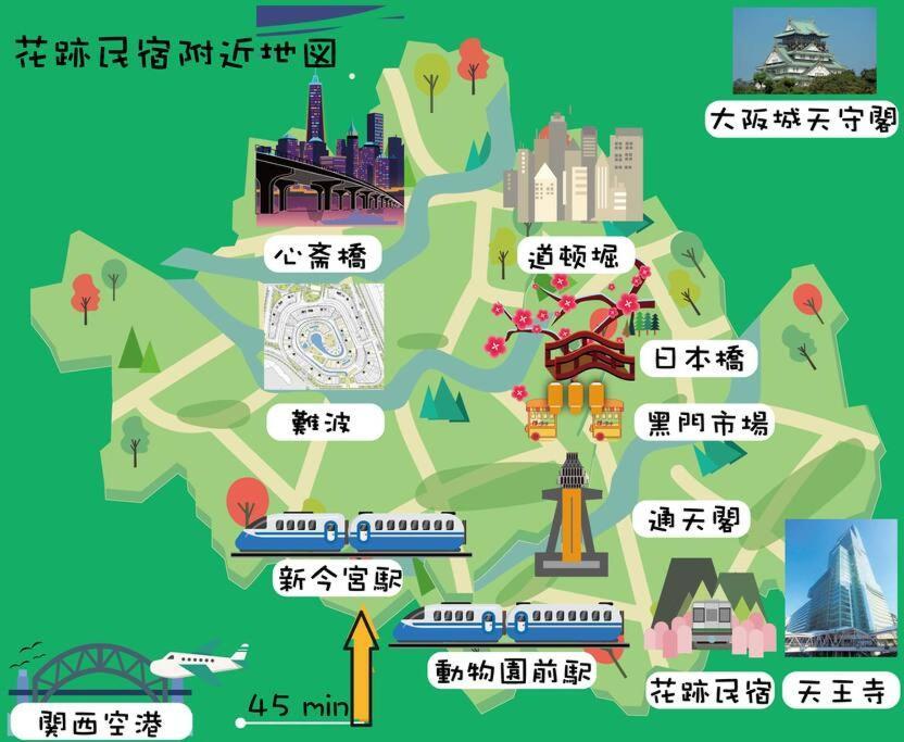 花跡民宿三号情侣房，家庭房，独享空间 ! 4分钟到难波，日本桥，心斋桥！ Osaka