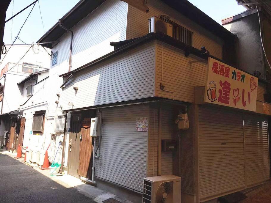 花跡民宿三号情侣房，家庭房，独享空间 ! 4分钟到难波，日本桥，心斋桥！ Apartment Osaka