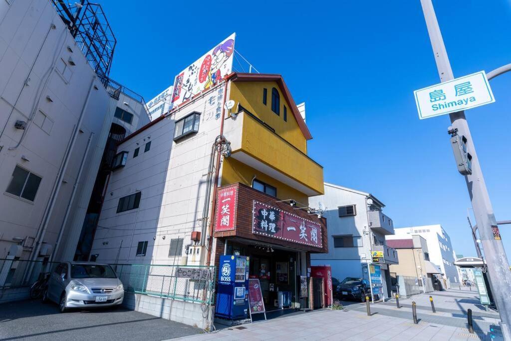 Apartment It' Ta De Jpn - Self Check-in Only