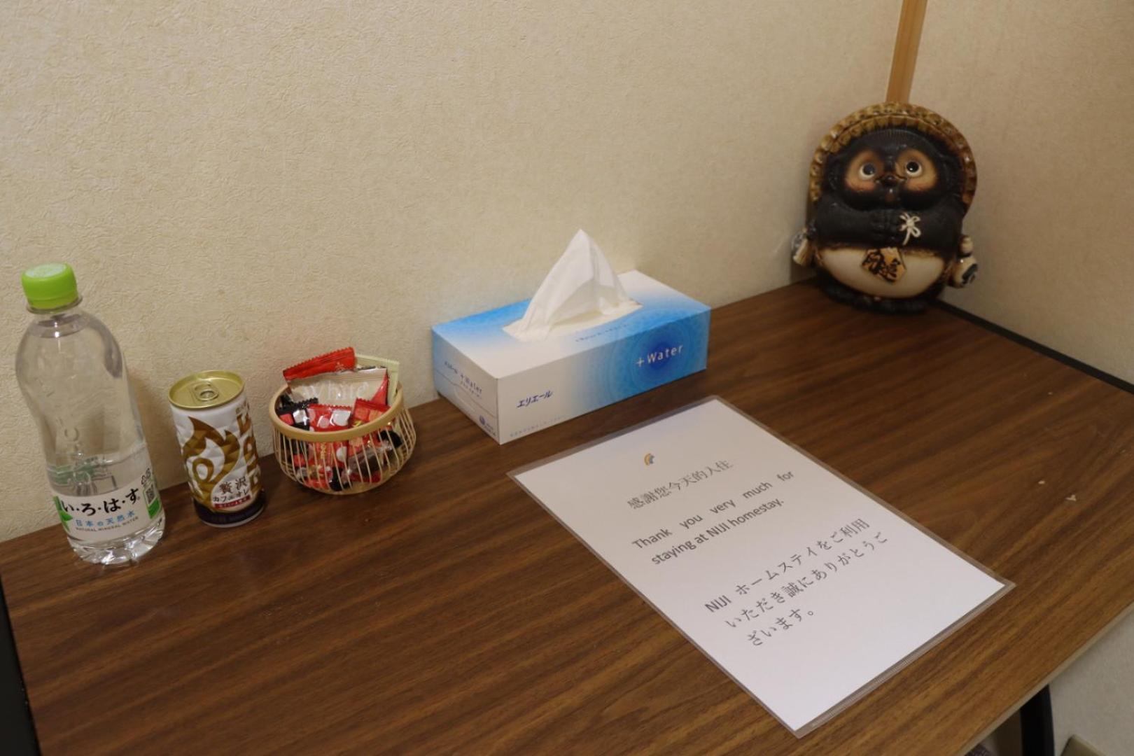 Homestay Niji Homestay