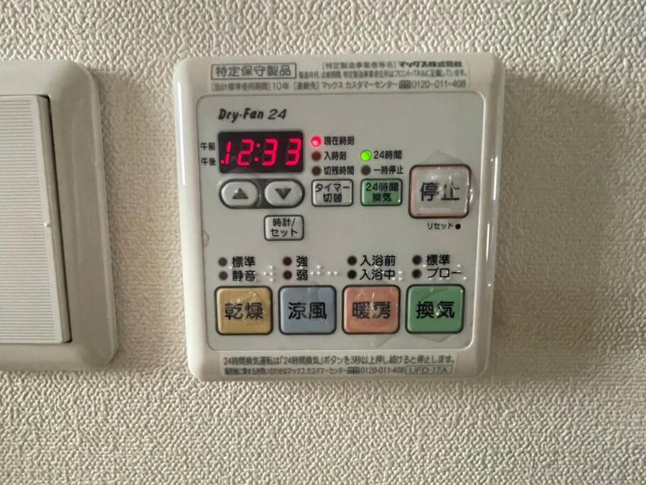 Apartment Color 日本橋【a】＊max10名宿泊可能＊観光便利＊黒門市場近く＊big Sale＊