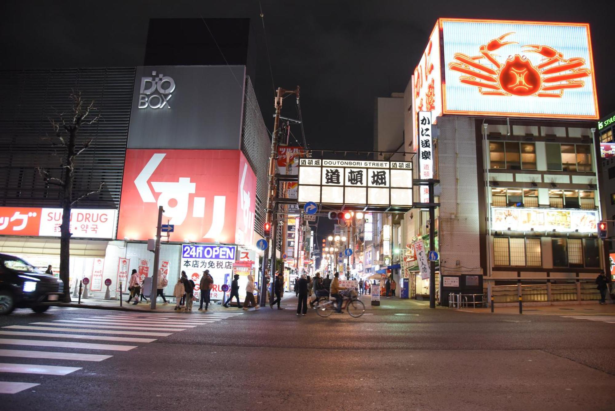 Shinsaibashi Dotonbori Courtyard Villa *