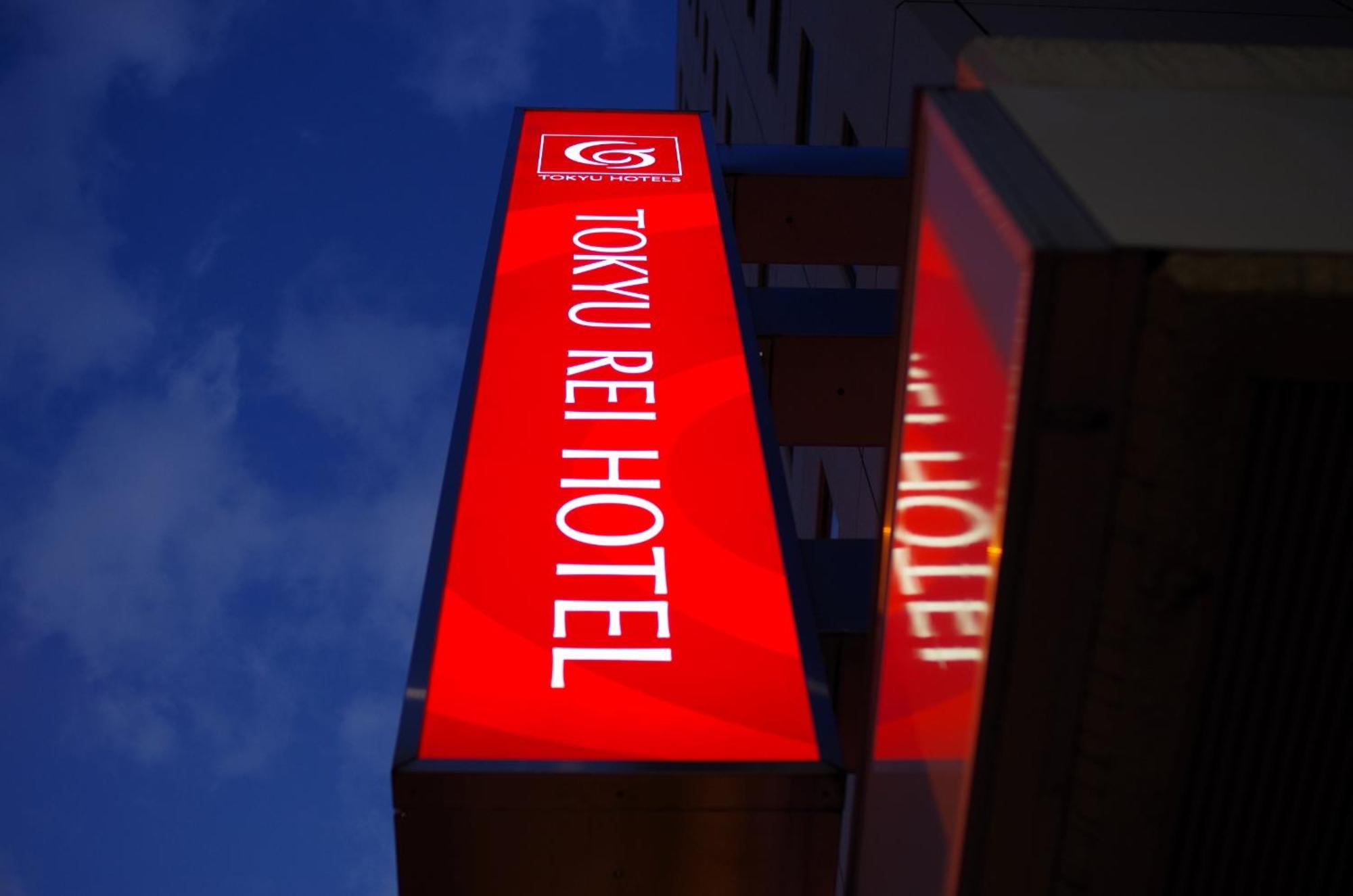 Hotel Tokyu Rei 3*