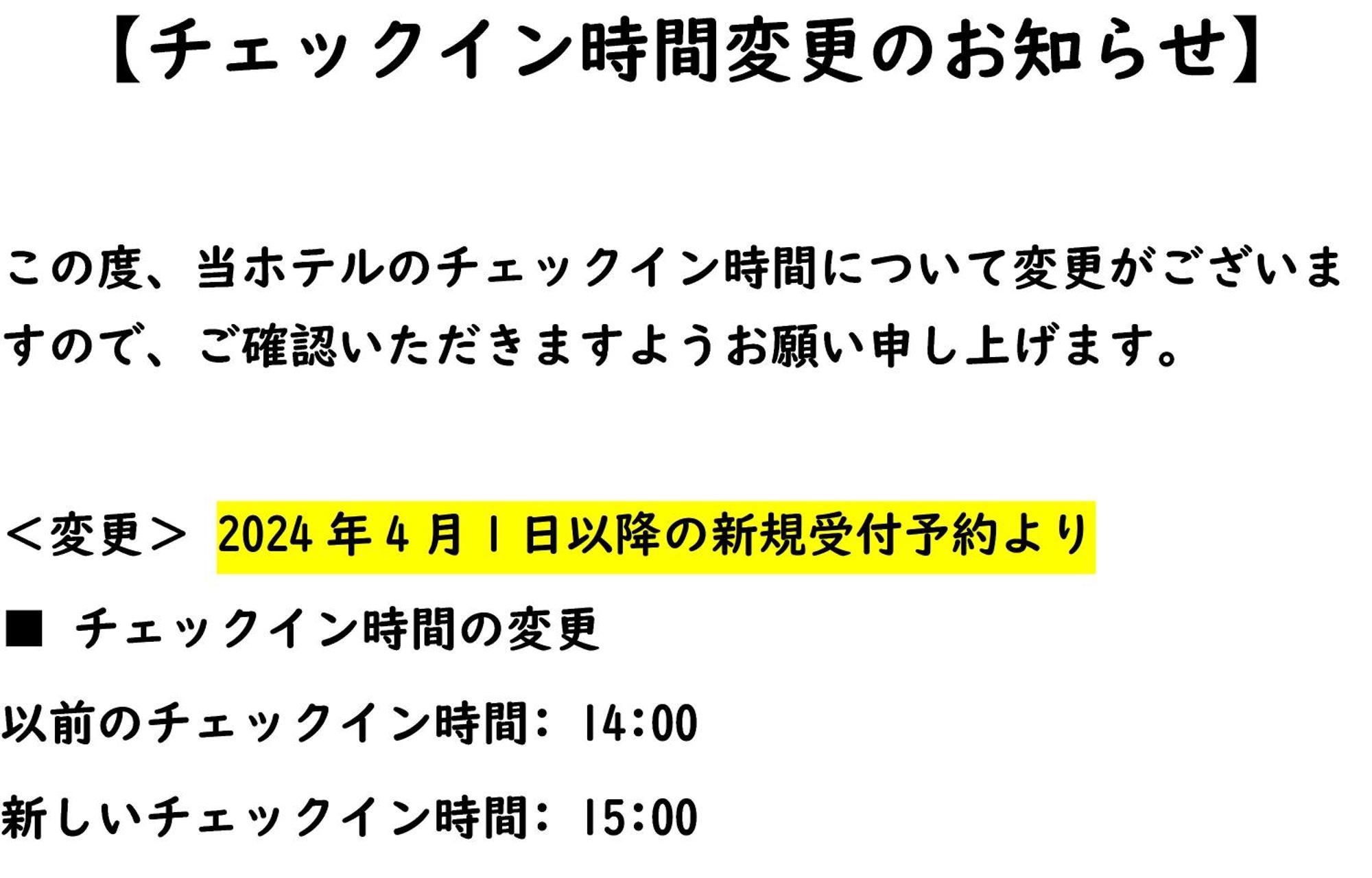 Citadines Namba Hotel 4*