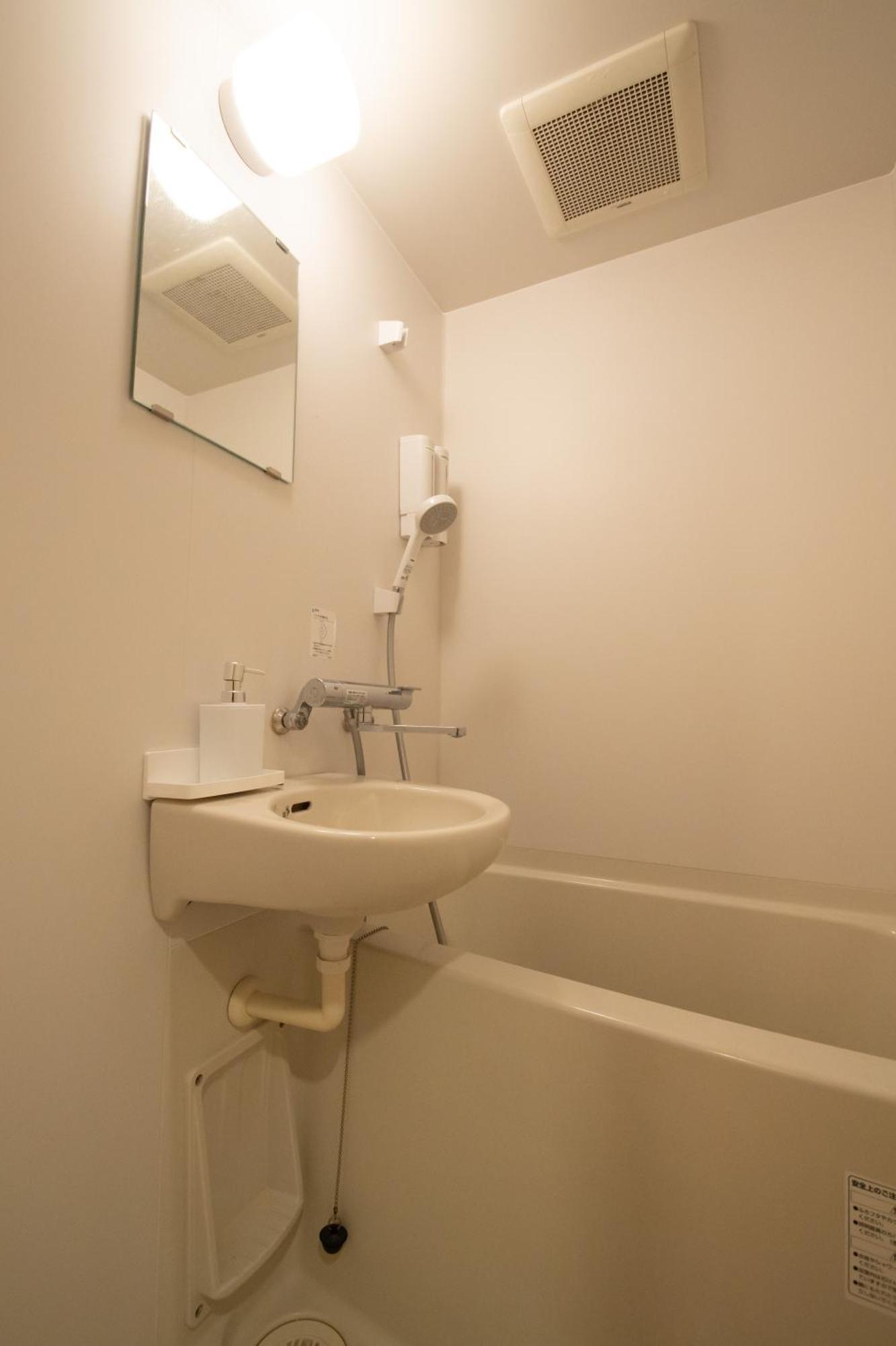Apartment Cocone House Tengachaya Double *