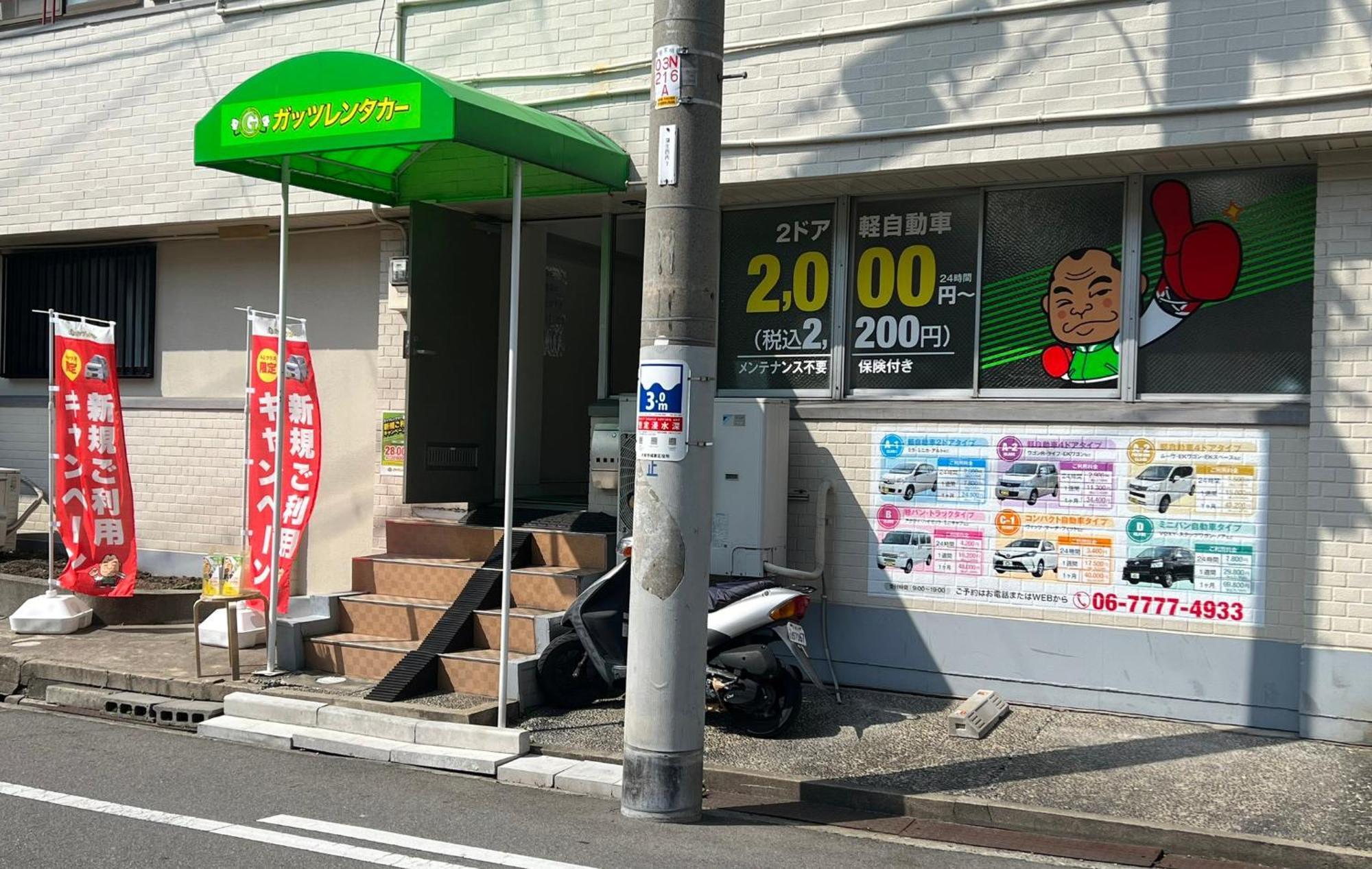 Happy Clover 大阪城北 Osaka