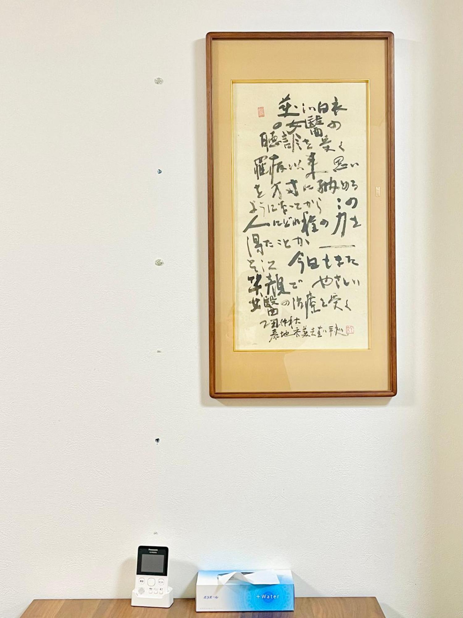 空港直通 、通天閣近く、大人数歓迎　turumibasi‐suiunkan　 *
