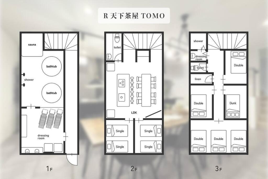 Tomo 非日常の暮らし 広い浴室サウナ付き、寝室6つ、ベッド11台　関西空港直通の最寄り駅 Villa *