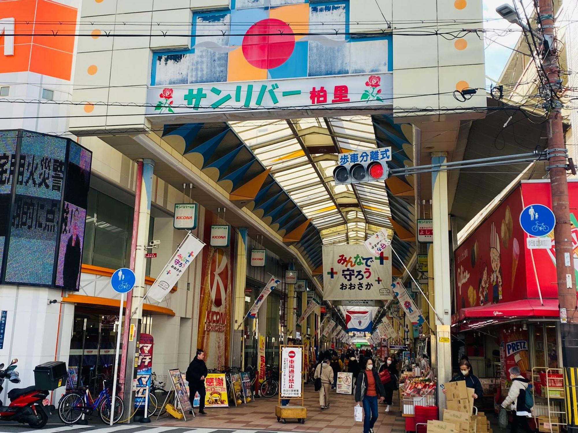 大阪民宿梅田淀川花a套 Apartment